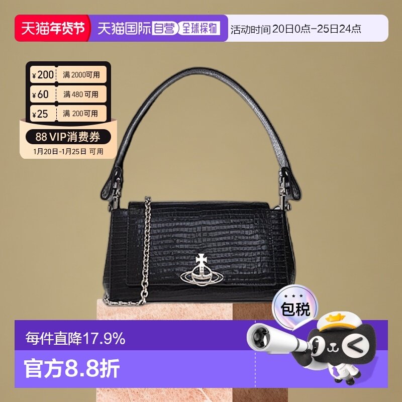 1h可退 【自营】现货速发香港直邮Vivienne Westwood单肩包法棍包,箱包皮具/热销女包/男包,通用款女包,淘宝优惠券,粉丝福利购,淘宝优惠卷