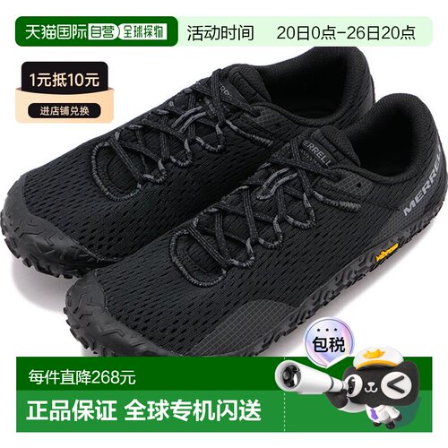 日本直邮MERRELL 女式Vapor Glove 6 J067718 SS23 W VAPOR GLOVE
