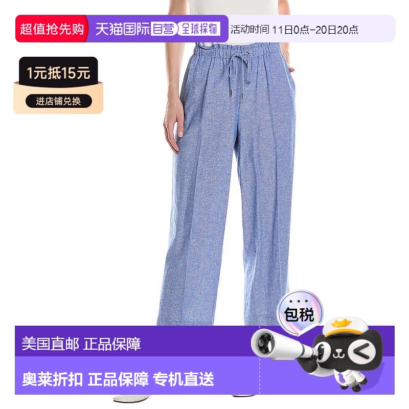 自营Anne Klein Drawstring Linen-Blend Wide Leg Pant - blue