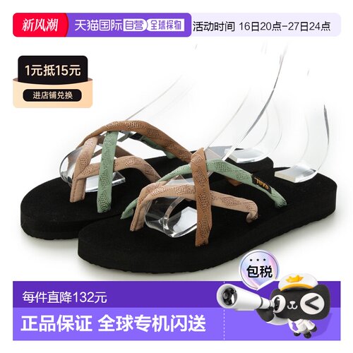 Teva太哇溯溪鞋 户外减震轻便快干透气 6840 Olowahu M凉鞋厚底凉
