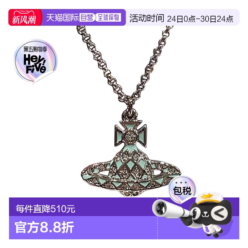 1h可退 香港直邮VIVIENNE WESTWOOD 女士项链 6302023302P596CN A