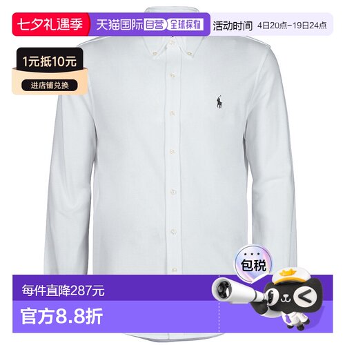 欧洲直邮Polo Ralph Lauren/拉夫劳伦 男士棉质长袖透气衬衫白色