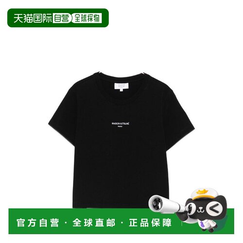 1h可退 香港直邮MAISON KITSUNÉ 女士T恤 QW00100KJ7026P199 SS20