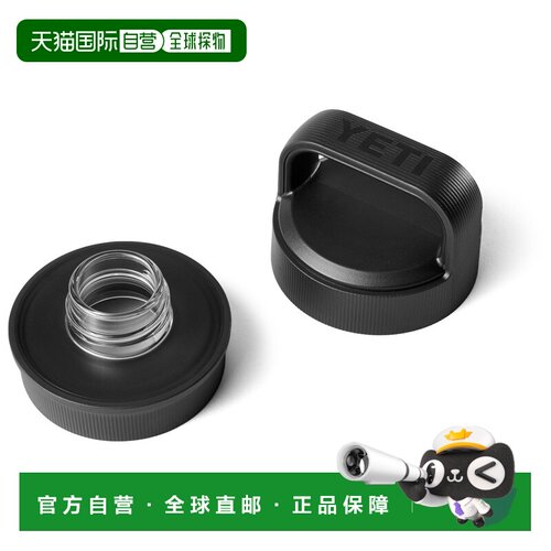 欧洲直邮YETI 户外水瓶/水袋/水杯 5332265BLACK CO 黑色