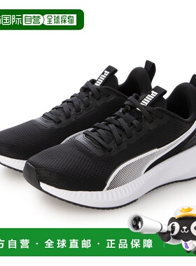 日本直邮PUMA Flyer LITE3 310797（黑 x 白）