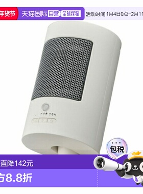 日本直邮Doshisha CHY-062JWH人体感应陶瓷取暖器自动上下摆动 60
