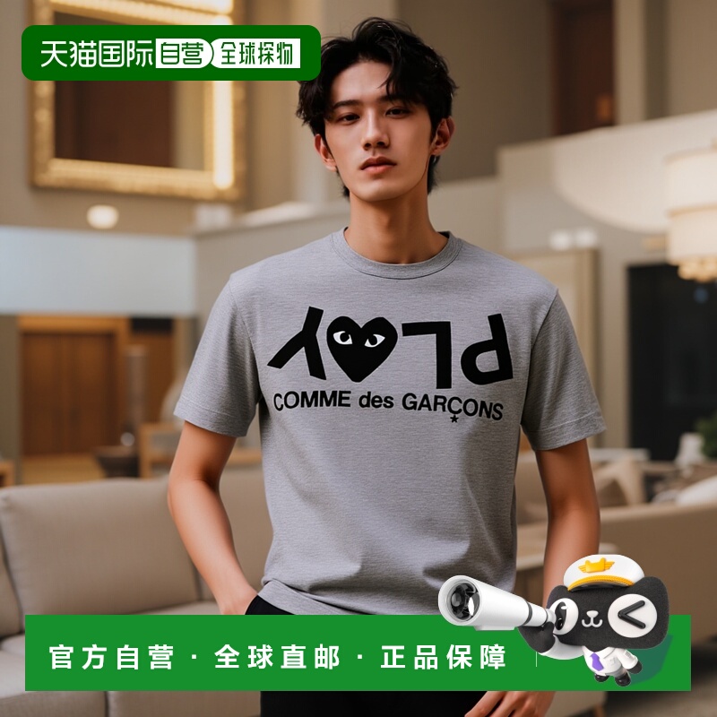 欧洲直邮comme des garcons 男士 上装T恤新款