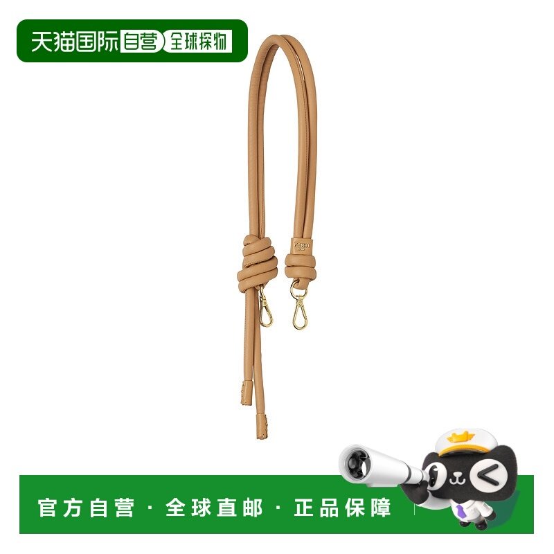 香港直邮Fendi 徽标管状包带 8AV939ASUZ
