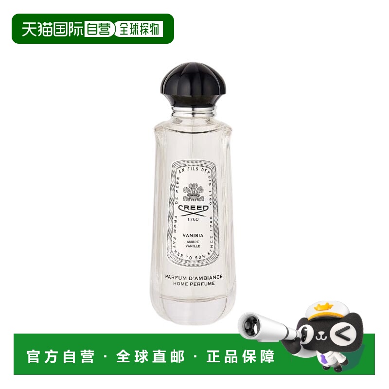 欧洲直邮Creed恺芮得全系列家居香氛喷雾150ml #香草正品