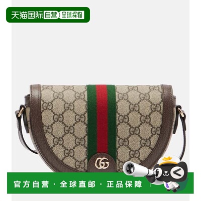 1h可退 香港直邮Gucci 古驰 女士 Ophidia GG 帆布小挎包