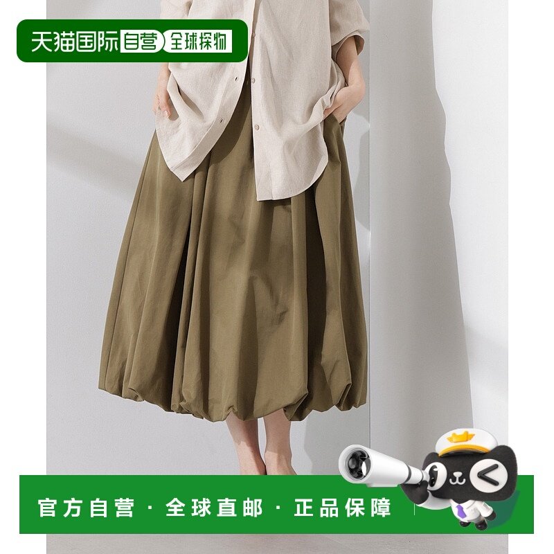 日本直邮NANO universe Balloon Skirt