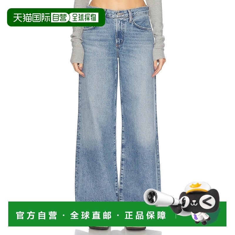 1h可退 香港直邮AGOLDE 女士 Clara 低腰宽松喇叭裤 A91521535,女装/女士精品,休闲裤,淘宝优惠券,粉丝福利购,淘宝优惠卷