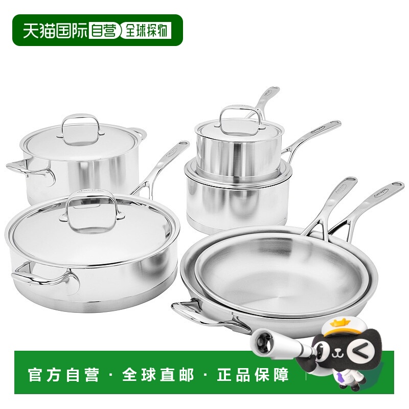 自营Demeyere Atlantis 10-pc Stainless Steel Cookware Set - s