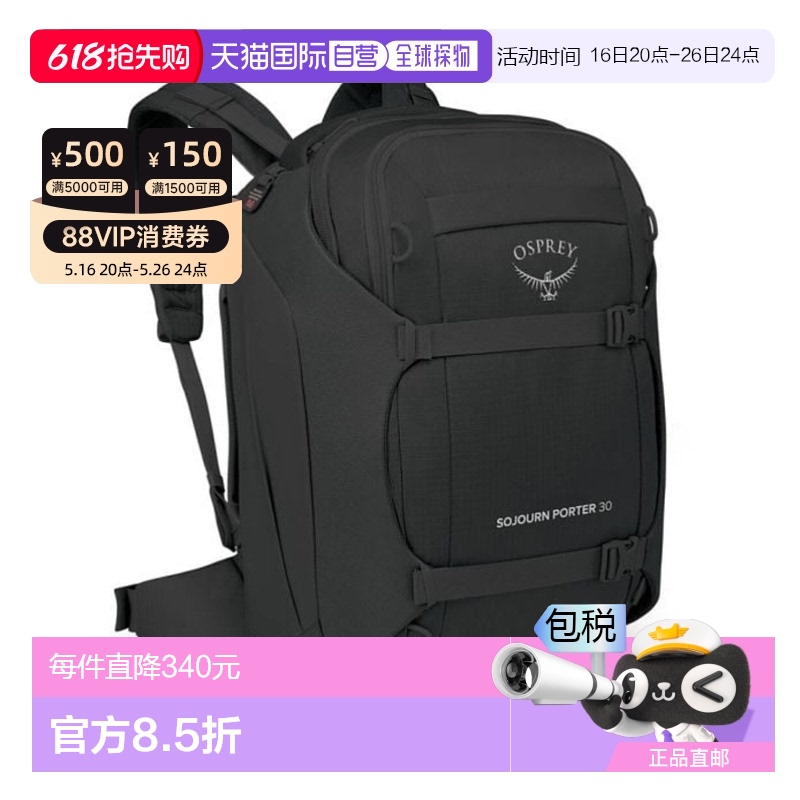 ɫ  ŷֱosprey Sojourn Porter 30L а1646.49Ԫ(88VIP 95)