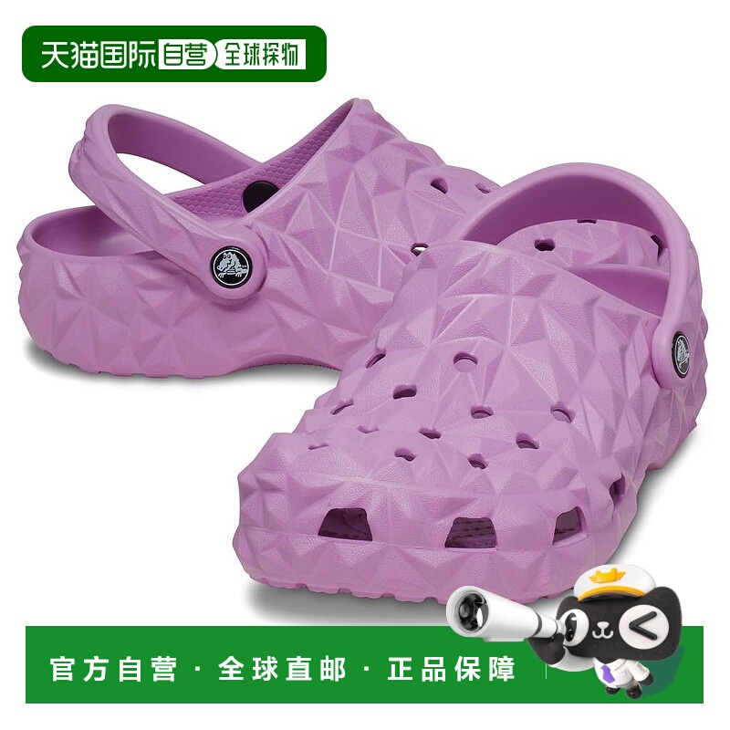 1h可退 【美国直邮】Crocs 经典几何木屐 运动休闲鞋 男士尺码6 8