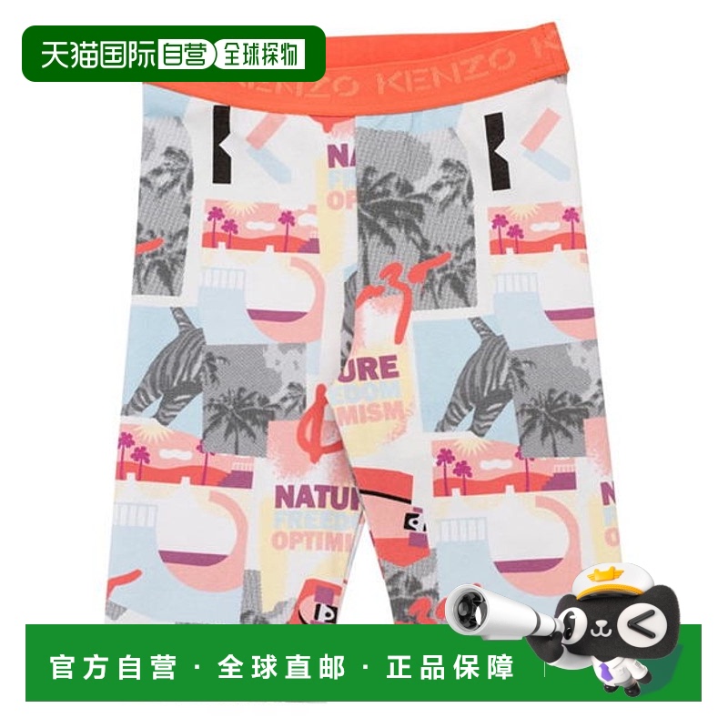 1小时内可退 香港直邮潮奢 Kenzo 高田贤三 男童 Cyclist Jn99 短