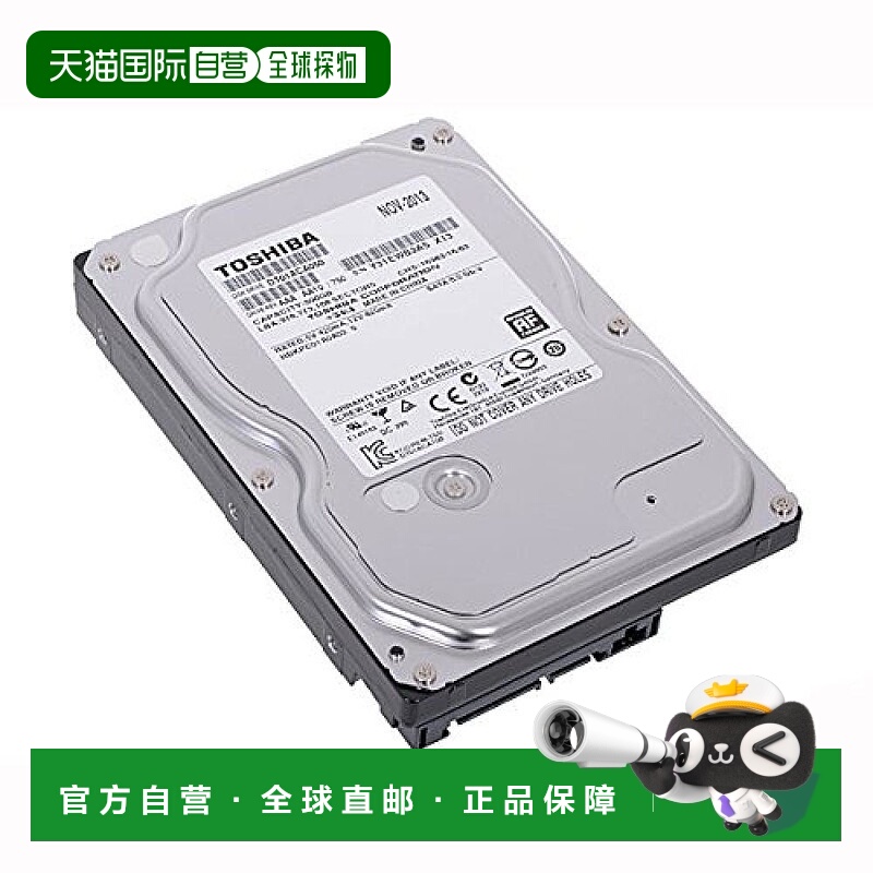 【日本直邮】东芝 电脑内置机械硬盘  3.5英寸32MB  DT01ACA050