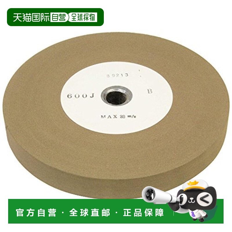 【日本直邮】Sk11藤原产业 磨刀石 研磨机用替换石 GC600