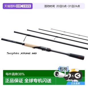日本直郵SHIMANO禧瑪諾旅行桿魷魚(yú)竿Sephia 索菲亞五節(jié) XTUNE