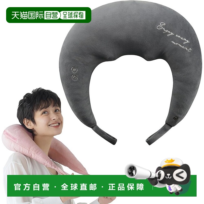 【日本直邮】ATEX Lourdes 颈部按摩器 颈部热敷按摩枕 灰色 AX-H