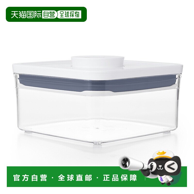 【日本直邮】oxo奥秀保鲜盒食品级零食干燥密封真空按压储物收纳
