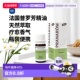 欧洲直邮法国 5ml bio PRANAROM普罗芳精油乳香 encens