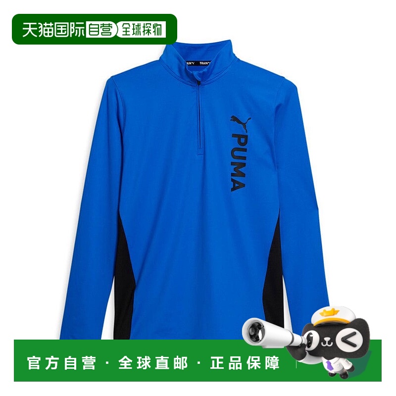 1h可退 【美国直邮】Puma Fit Taped 四分之一拉链套头衫彪马长袖