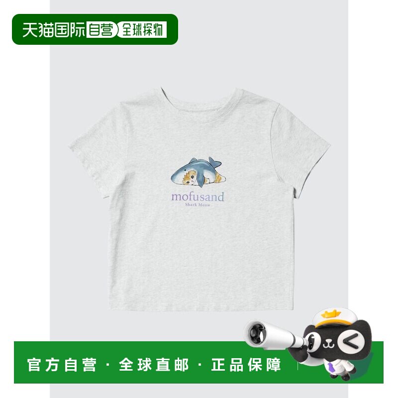 日本直邮Uniqlo/优衣库 短袖宽松印花T恤 女款 493374-02图片
