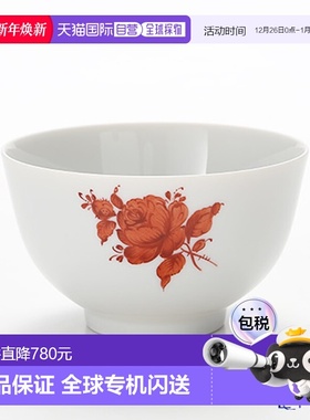 日本直邮AUGARTEN 玛利亚特蕾莎简约（SA5982）橙色茶碗（114）15