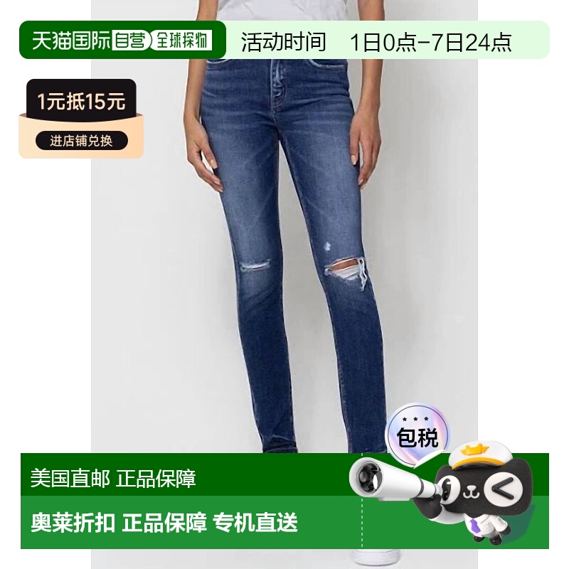 自营 flying monkey破旧的中腰瘦腿牛仔裤来到这里-来到这里 美国