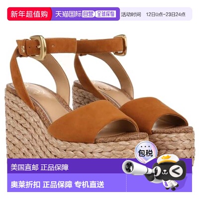自营Sam Edelman April Sandals Women's Rustic Brown Platform