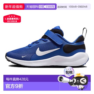 日本直邮Nike REVOLUTION 7 舒适简约 减震耐磨 低帮 儿童跑步鞋