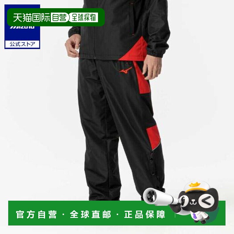 日本直邮 Mizuno 篮球通用款防风运动长裤 黑色&times;红色
