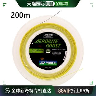 羽毛球装 Bite Boost 男女Aero 备 自营｜200m Rollgut YONEX