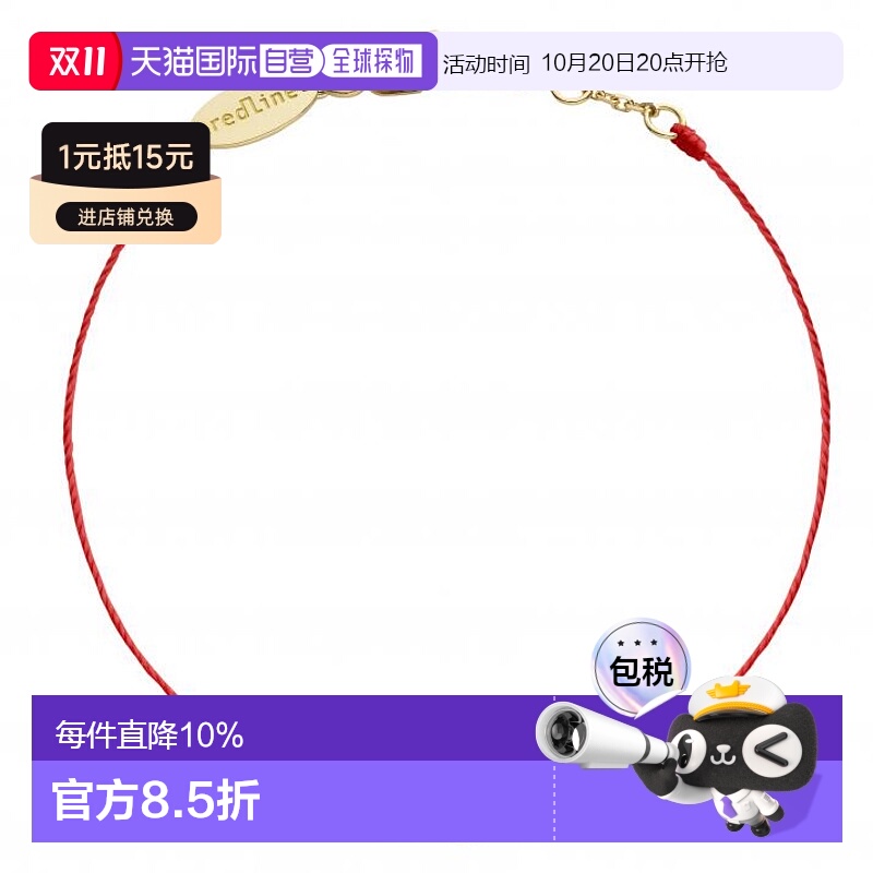 Redline 巴黎小红绳 Queen Perles五珍珠全红绳女士手链