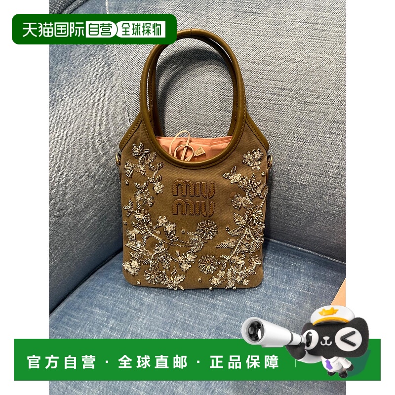 香港直邮Miu Miu IVY 刺绣华达呢手提包 5BA2812CU8VORN