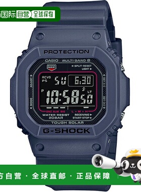 日本直邮CASIO GW-M5610U-2JF G-SHOCK 强悍太阳能男士手表 GWM56