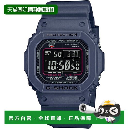 日本直邮CASIO GW-M5610U-2JF G-SHOCK 强悍太阳能男士手表 GWM56