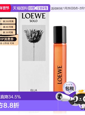 香港直邮罗意威独奏宣言黑色圆舞曲奇迹天光浓香小样15ml正品