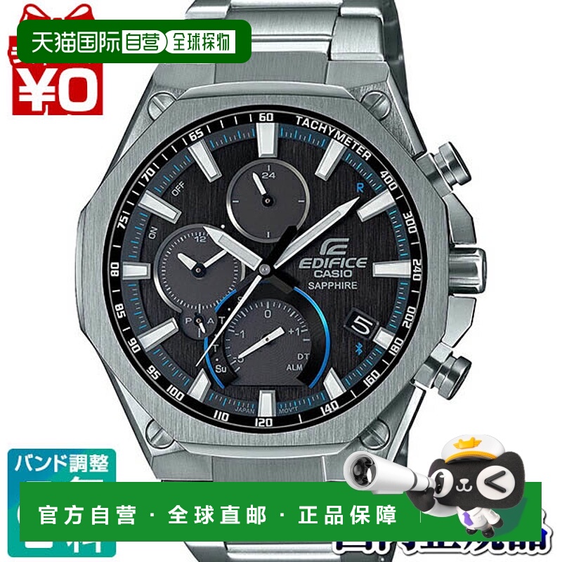 日本直邮EDIFICE CASIO 薄高规格计时码表 EQB-1100YD-1AJF 男士