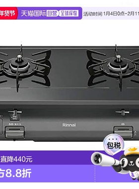 【日本直邮】Rinnai林内双头燃气灶厨房家用灶具 RT64-2H6S