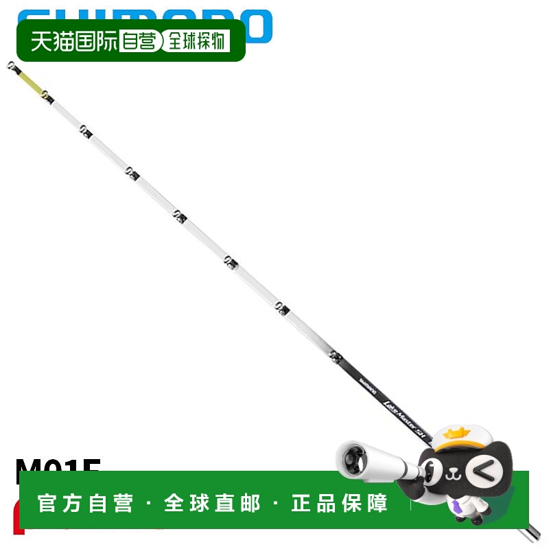 日本直邮Shimano Smelt Rod 25 Lake Master SH M01F