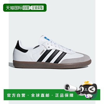 1h可退 日本直邮adidas Originals SAMBA OG 经典休闲运动鞋 B758