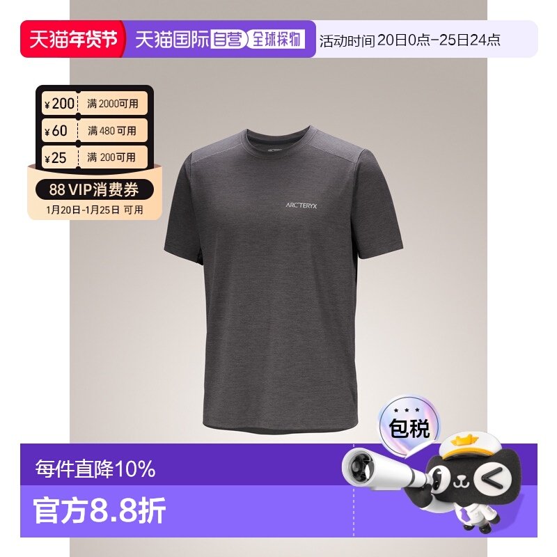 加拿大直邮始祖鸟Cormac Arc'Bird Logo男士印花舒适T恤,运动服/休闲服装,运动T恤,淘宝优惠券,粉丝福利购,淘宝优惠卷