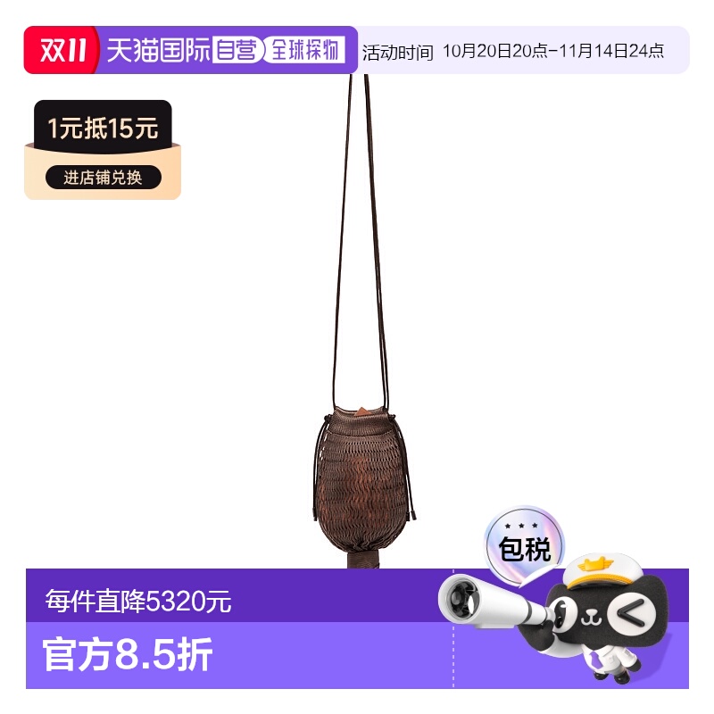 香港直邮Lemaire 抽绳单肩包 BG0149TP0006