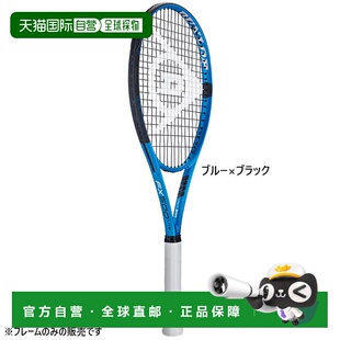 日本直邮 空拍DUNLOP邓禄普男女青少年 FX500 轻量 LITE 硬式网球