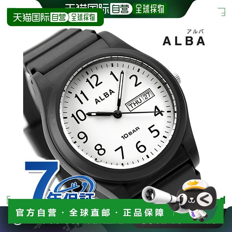 日本直邮Seiko Alba 运动石英手表品牌男士 SEIKO ALBA AQPJ410