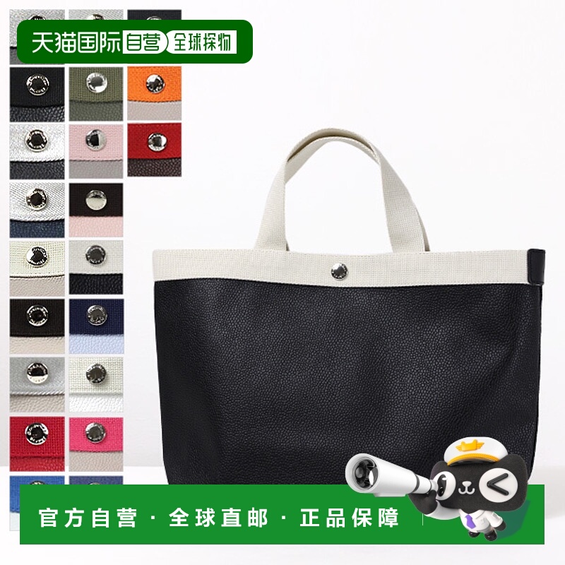 日本直邮herve chapelier 女士 单肩包