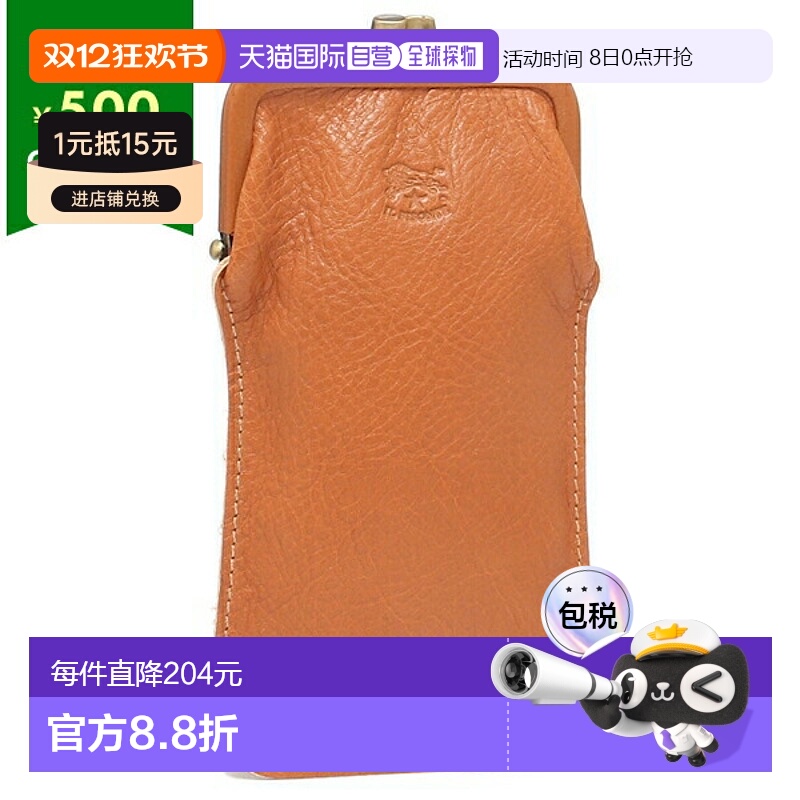 日本直邮IL BISONTE 眼镜盒男女 IL BISONTE SCA025 PV0005 CA101
