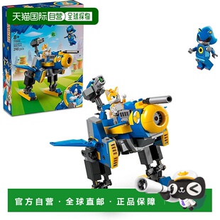 【日本直邮】乐高刺猬索尼克旋风大战金属索尼克玩具生日礼物积木